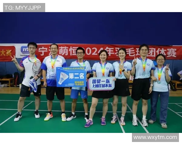 杭州羽毛球队选拔赛点评:意识表现与团队协作的深度分析 杭州羽毛球队选拔赛点评:意识表现与团队协作的深度分析